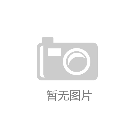 农资电商行业春天或将来临：bv1946伟